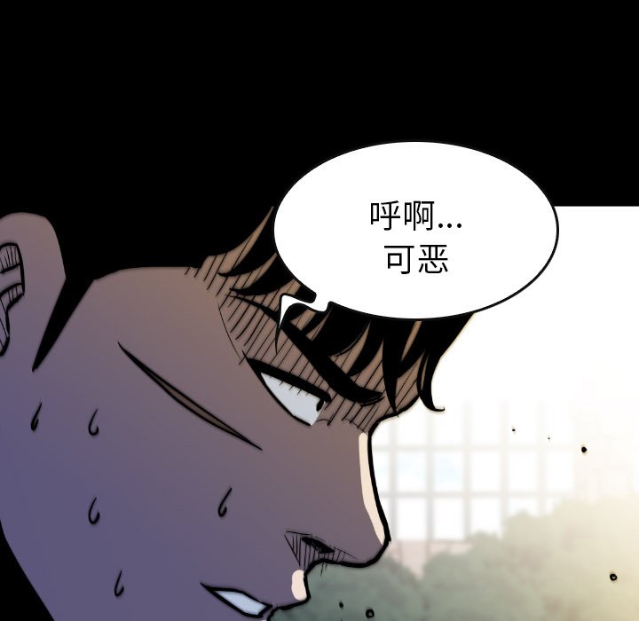 第48話 - 第22张
