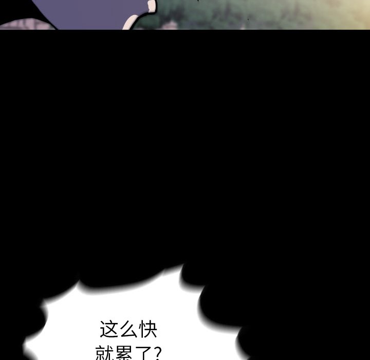 第48話 - 第23张