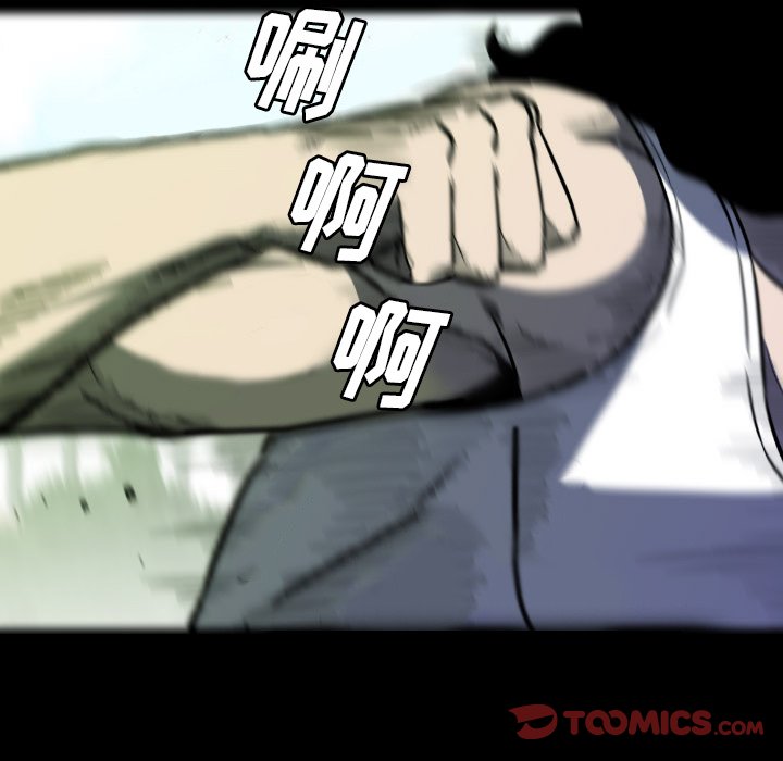 第48話 - 第26张
