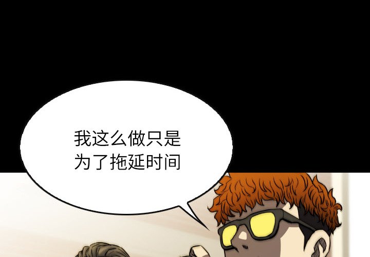 第48話 - 第3张