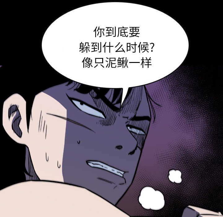 第48話 - 第35张