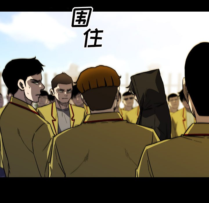 第48話 - 第41张