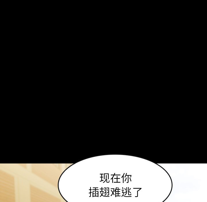 第48話 - 第44张