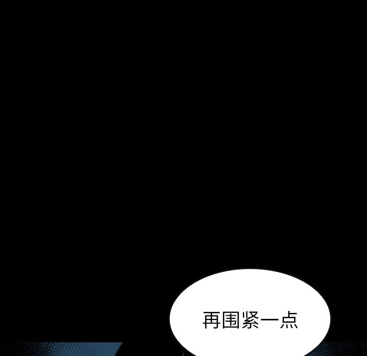 第48話 - 第47张