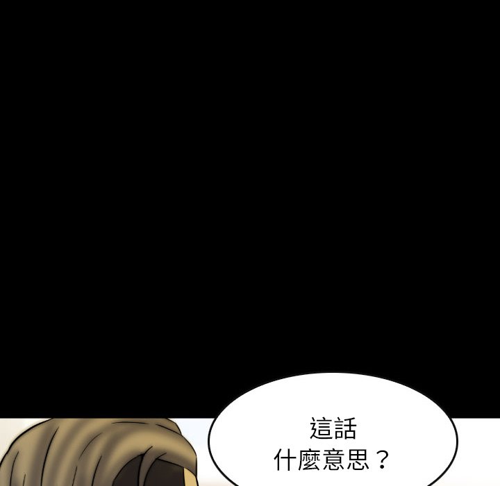第48話 - 第5张