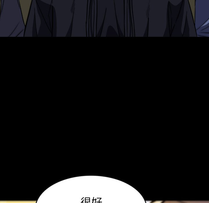 第48話 - 第51张