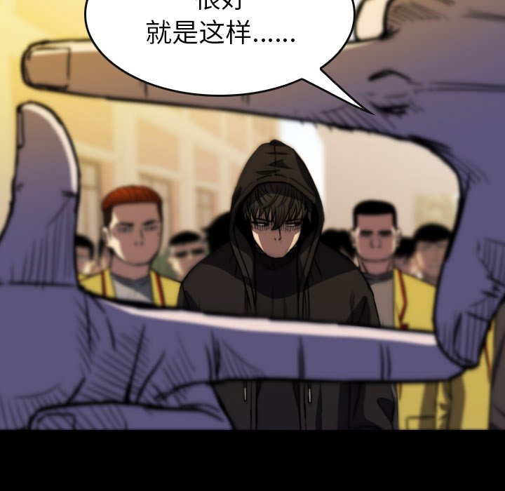 第48話 - 第52张
