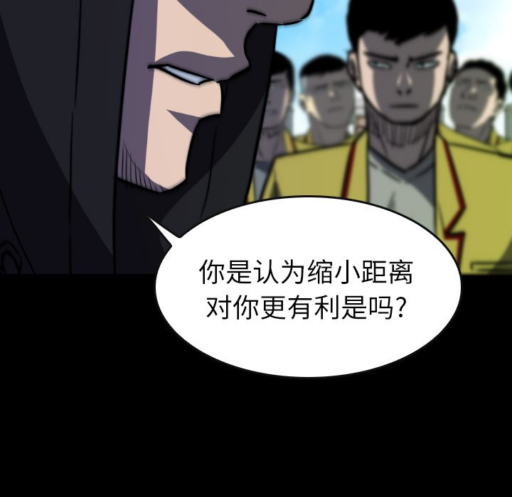 第48話 - 第54张