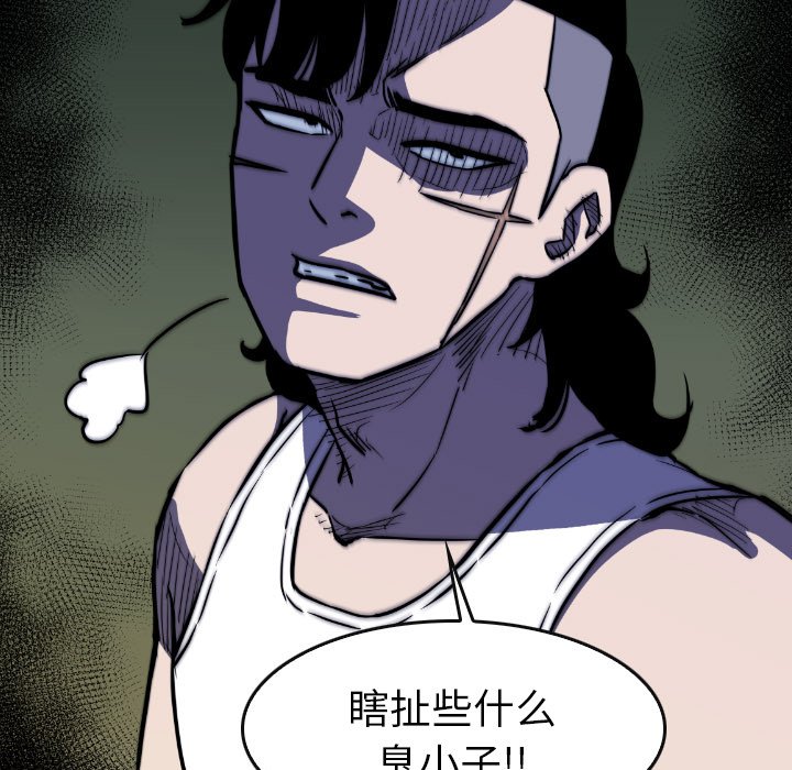 第48話 - 第56张