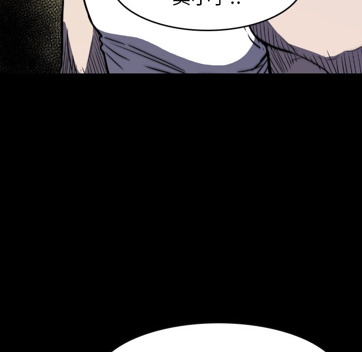第48話 - 第57张