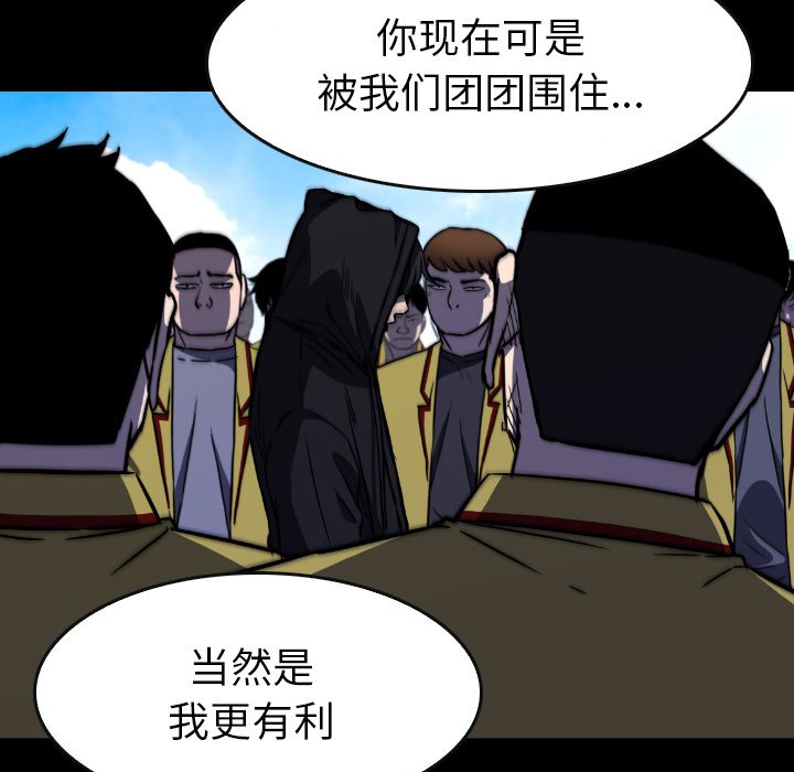 第48話 - 第58张