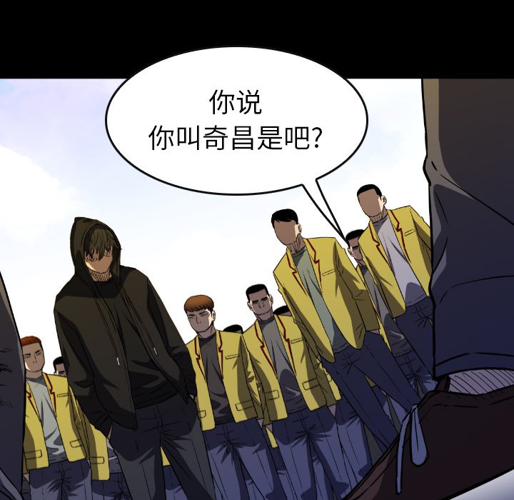 第48話 - 第60张
