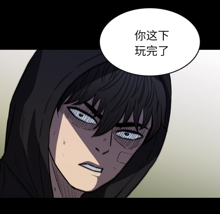 第48話 - 第62张