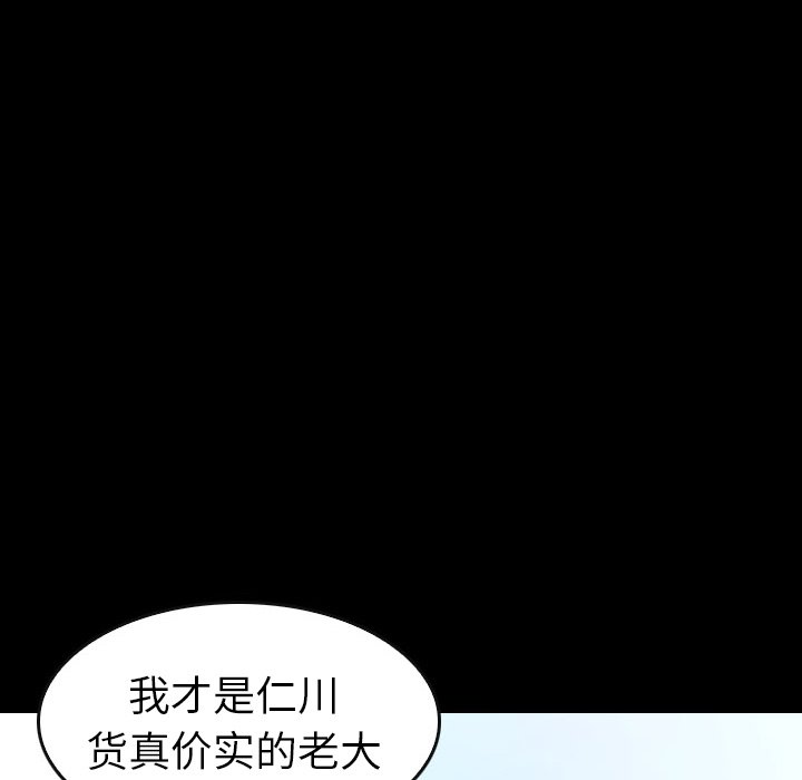 第48話 - 第63张