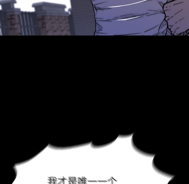 第48話 - 第65张