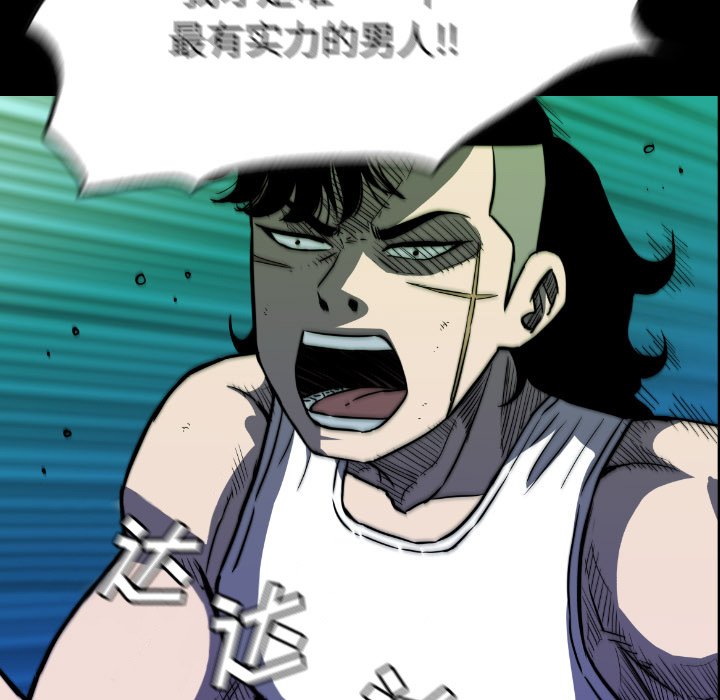 第48話 - 第66张