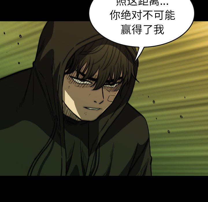 第48話 - 第68张