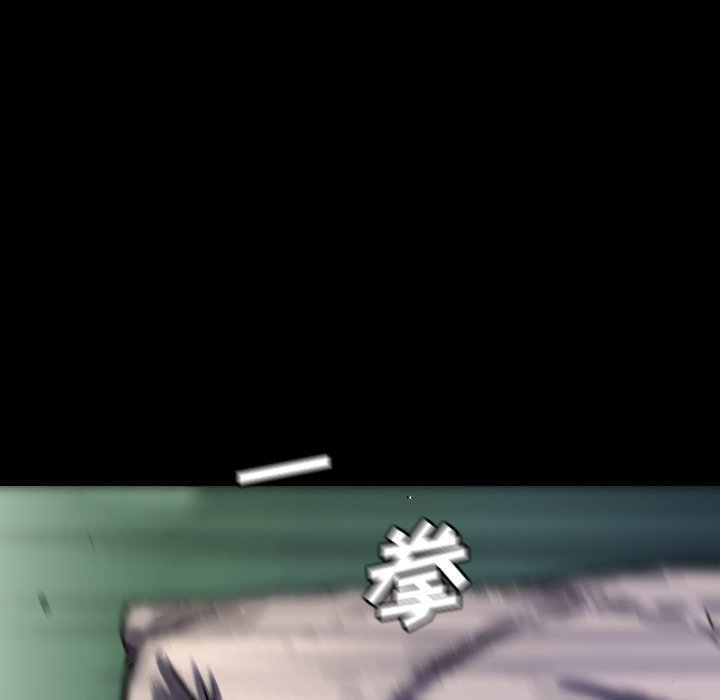第48話 - 第77张