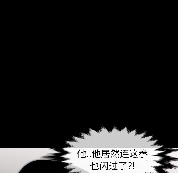 第48話 - 第86张
