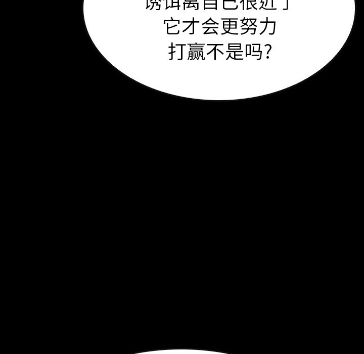 第48話 - 第9张