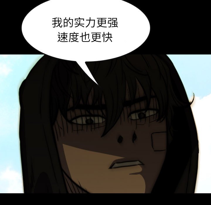 第48話 - 第92张