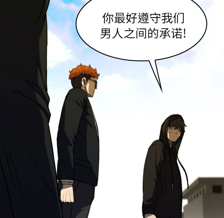 第49話 - 第101张