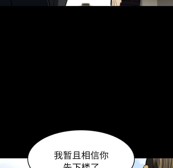 第49話 - 第102张