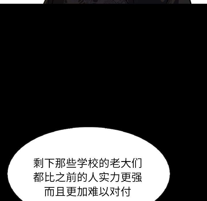 第49話 - 第106张