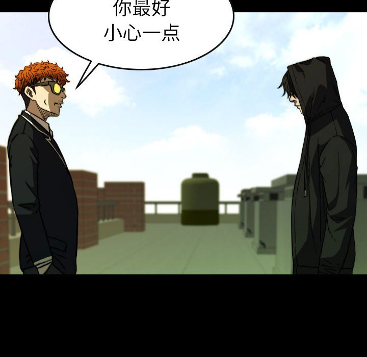 第49話 - 第109张