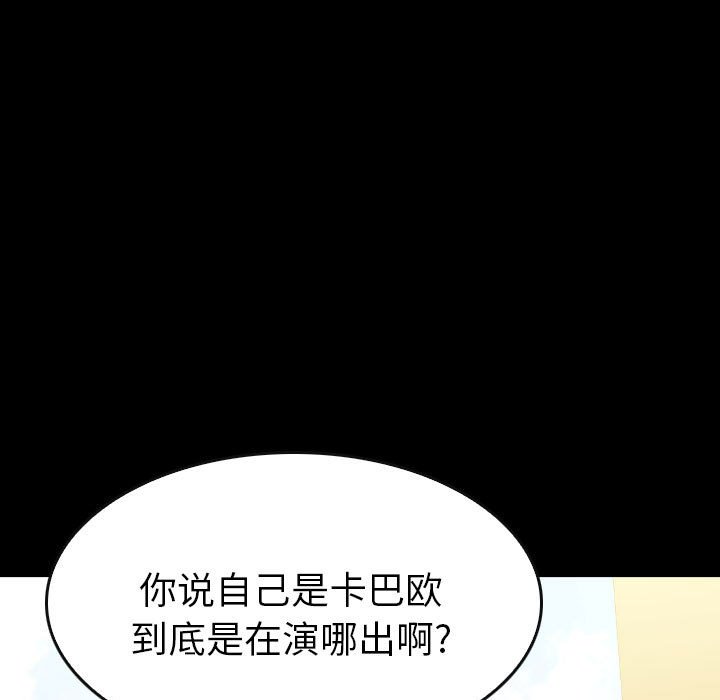第49話 - 第114张