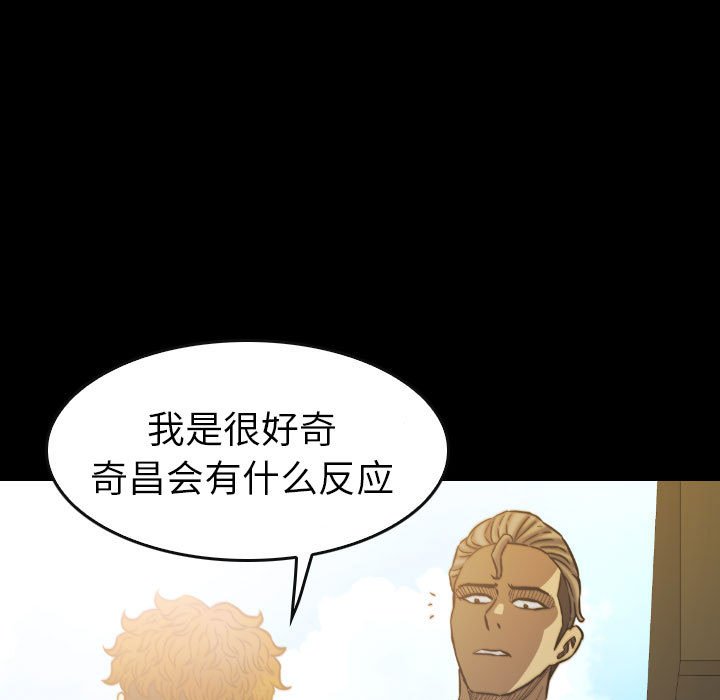 第49話 - 第118张