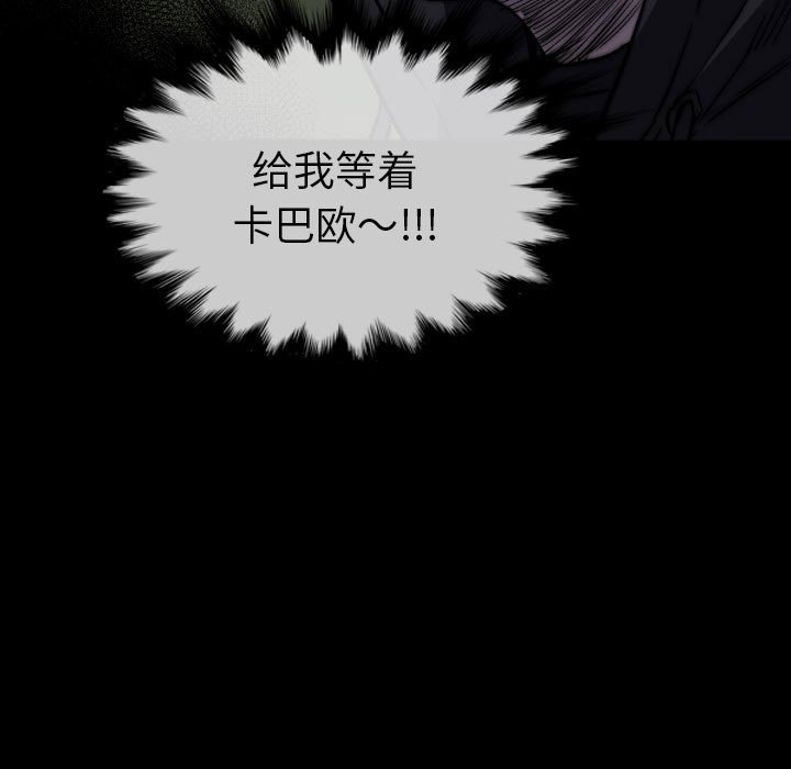 第49話 - 第12张