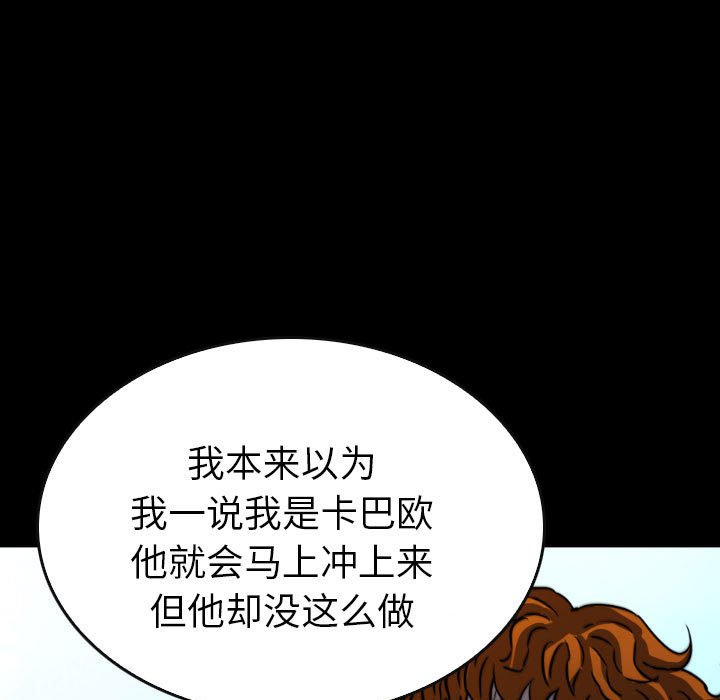 第49話 - 第120张