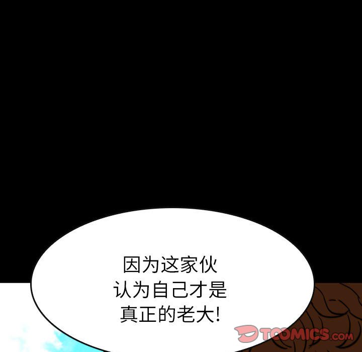 第49話 - 第122张
