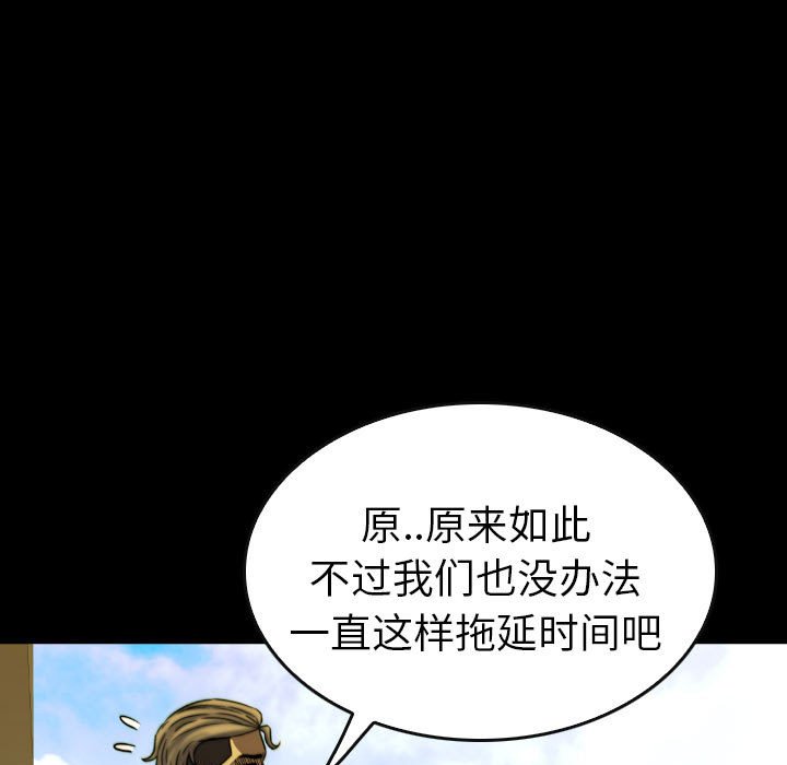 第49話 - 第124张