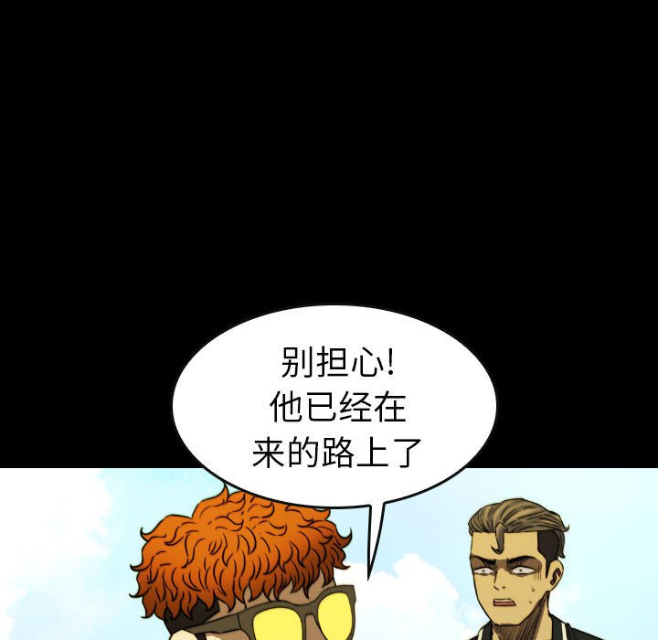 第49話 - 第126张