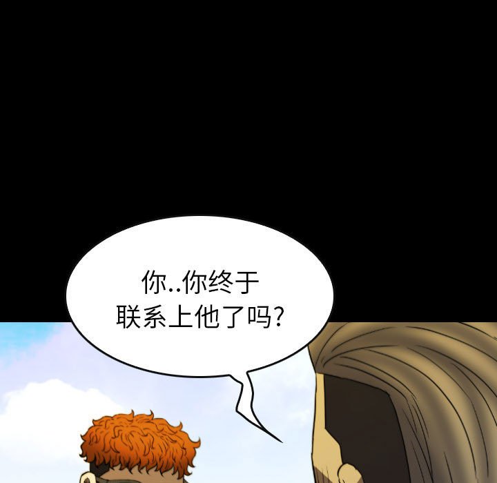 第49話 - 第128张