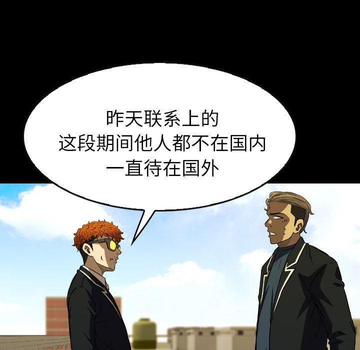 第49話 - 第130张