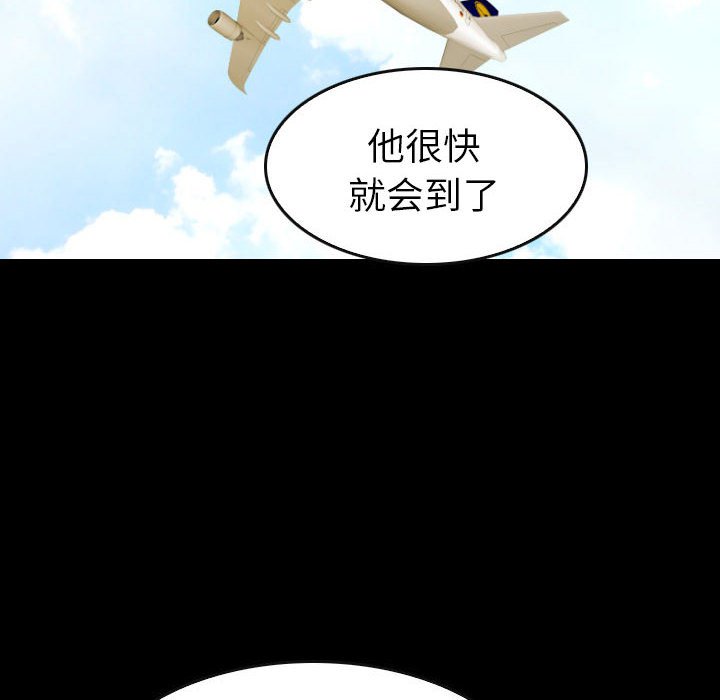 第49話 - 第133张