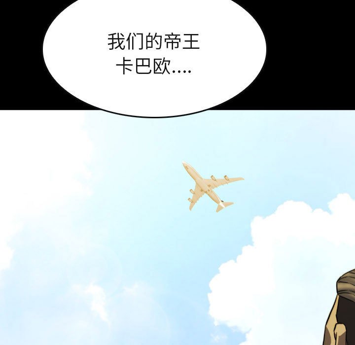 第49話 - 第134张