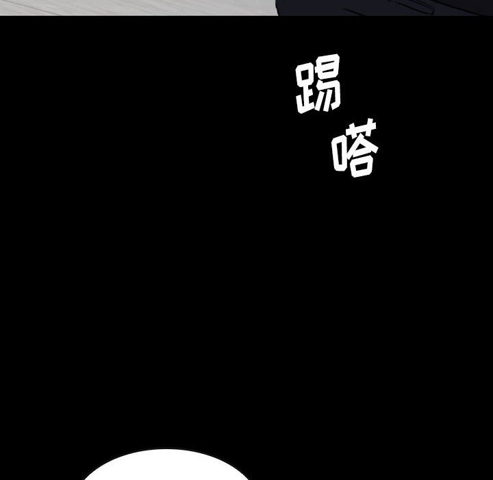 第49話 - 第21张
