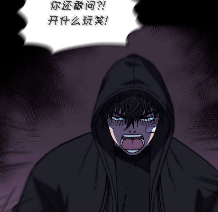 第49話 - 第24张
