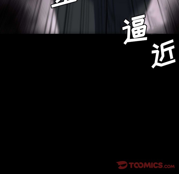 第49話 - 第26张