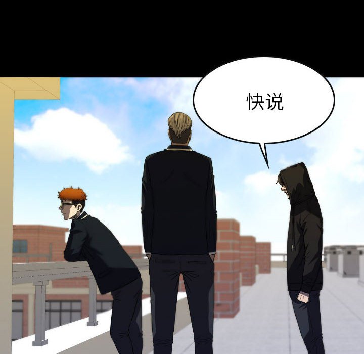 第49話 - 第27张