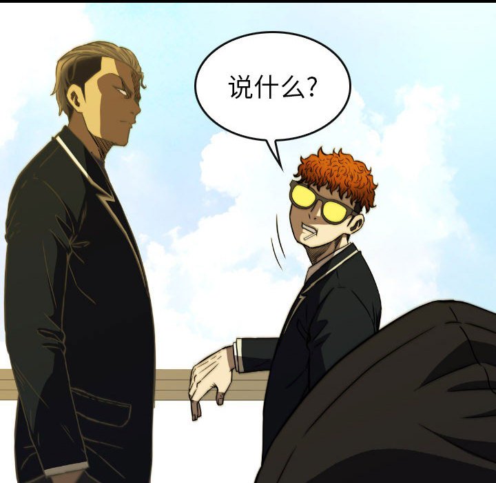 第49話 - 第29张