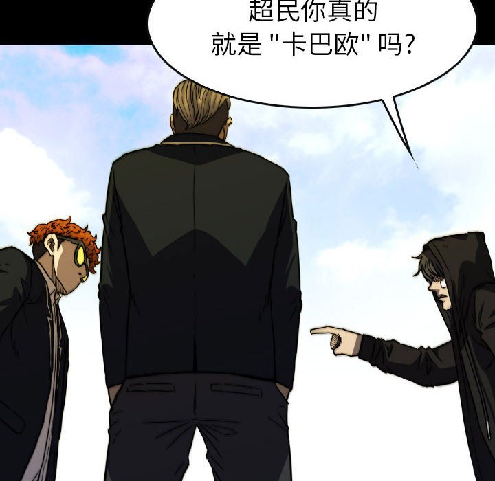 第49話 - 第31张