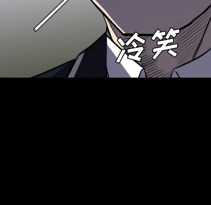 第49話 - 第36张
