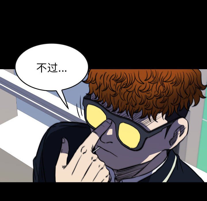 第49話 - 第37张