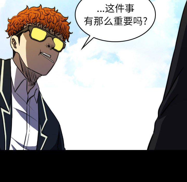 第49話 - 第39张