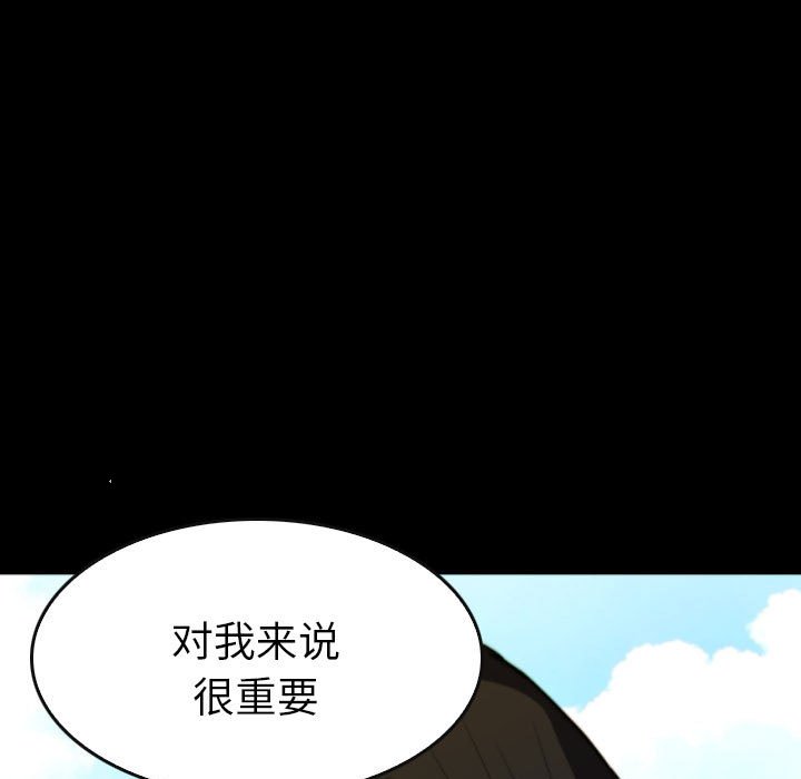 第49話 - 第40张
